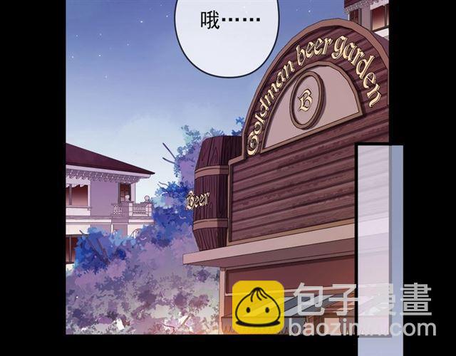 番外 抓到你了(1/2)-第218话