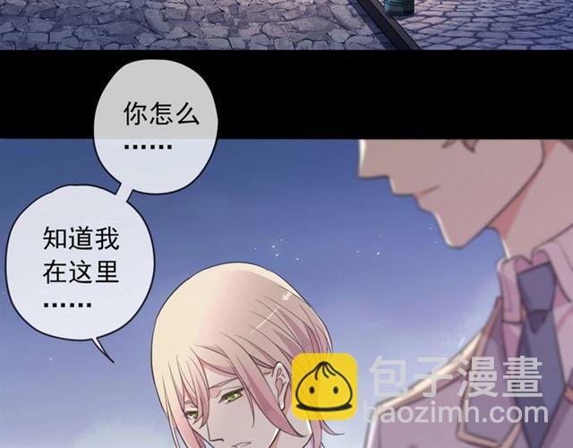 番外 抓到你了(1/2)-第218话