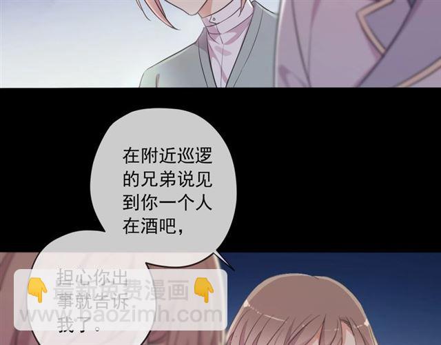番外 抓到你了(1/2)-第218话