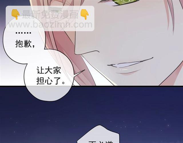 番外 抓到你了(1/2)-第218话