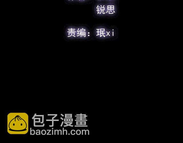 番外 抓到你了(1/2)-第218话