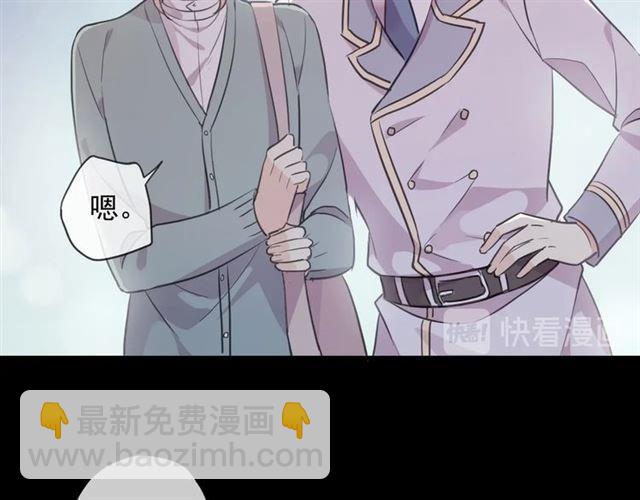 番外 抓到你了(1/2)-第218话