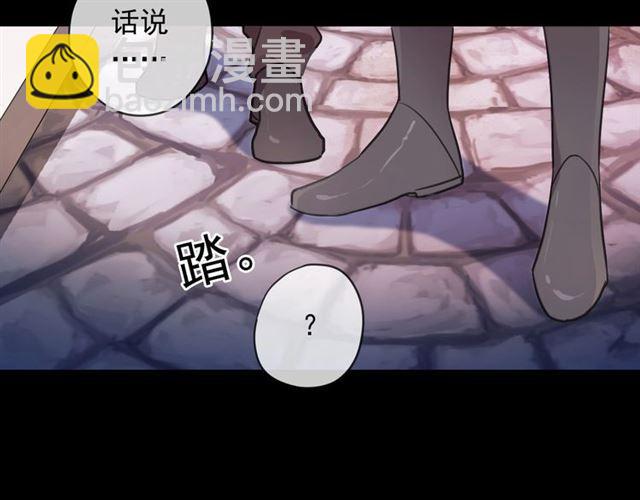 番外 抓到你了(1/2)-第218话