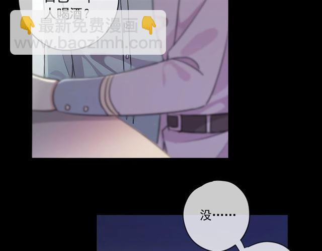 番外 抓到你了(1/2)-第218话