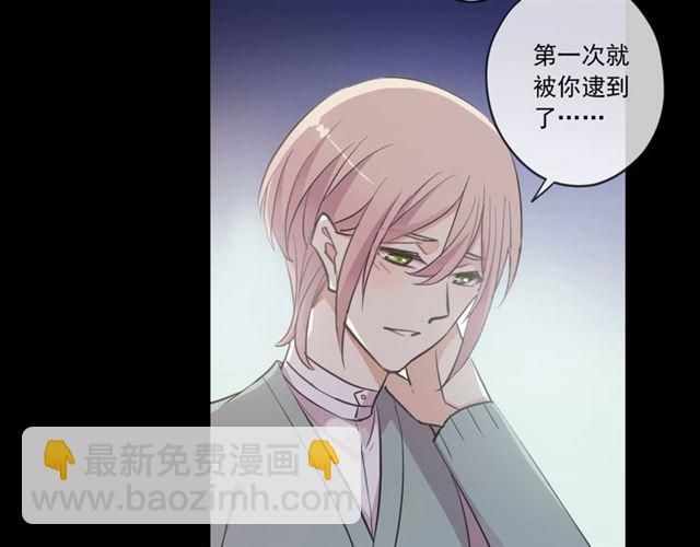 番外 抓到你了(1/2)-第218话