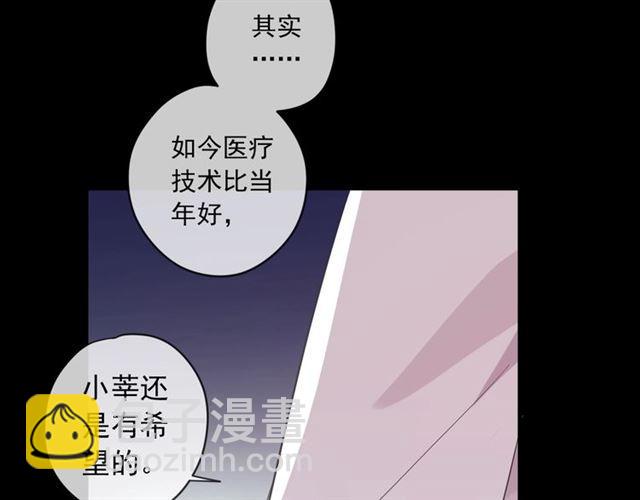 番外 抓到你了(1/2)-第218话