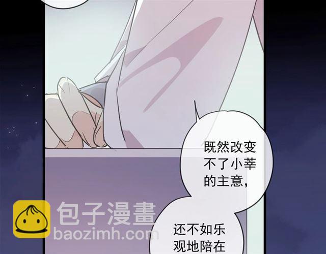 番外 抓到你了(1/2)-第218话