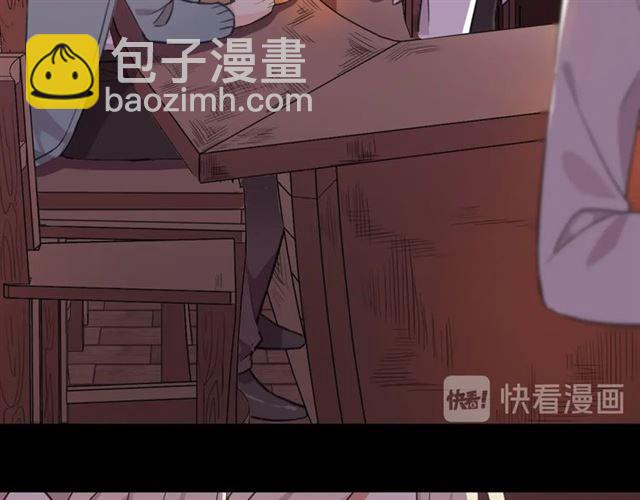 番外 抓到你了(1/2)-第218话