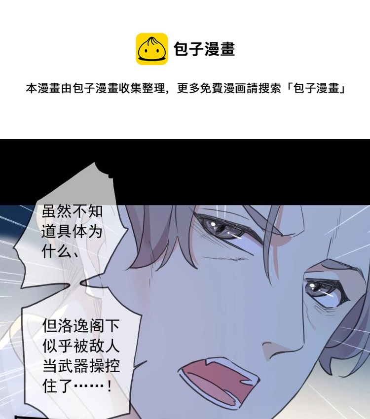 第57话 吻的赌注(1/3)-第206话