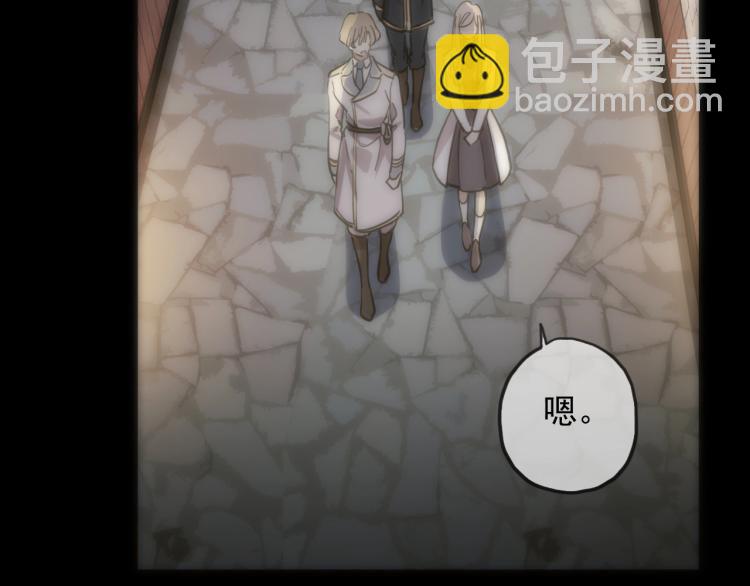 第57话 吻的赌注(1/3)-第206话