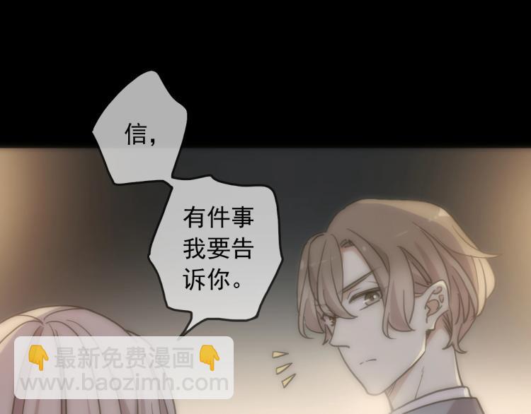第57话 吻的赌注(1/3)-第206话