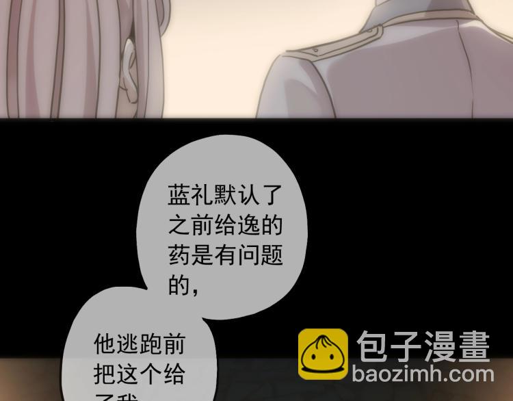 第57话 吻的赌注(1/3)-第206话