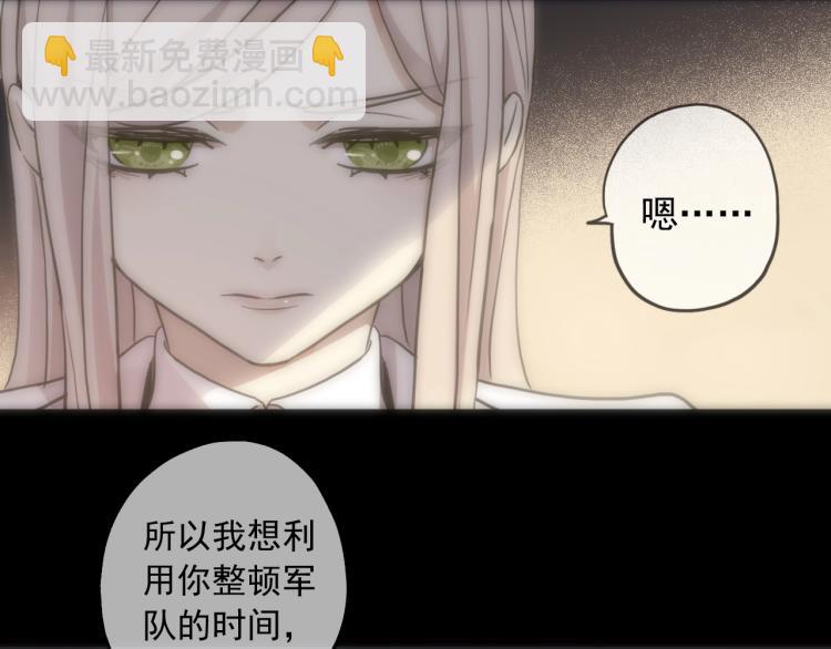 第57话 吻的赌注(1/3)-第206话