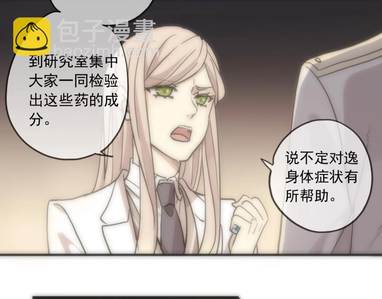 第57话 吻的赌注(1/3)-第206话