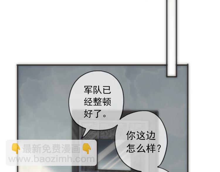 第57话 吻的赌注(1/3)-第206话