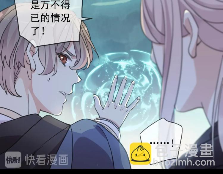 第57话 吻的赌注(1/3)-第206话