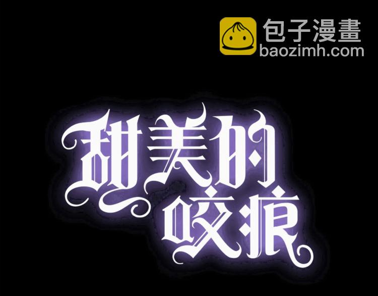 第57话 吻的赌注(1/3)-第206话