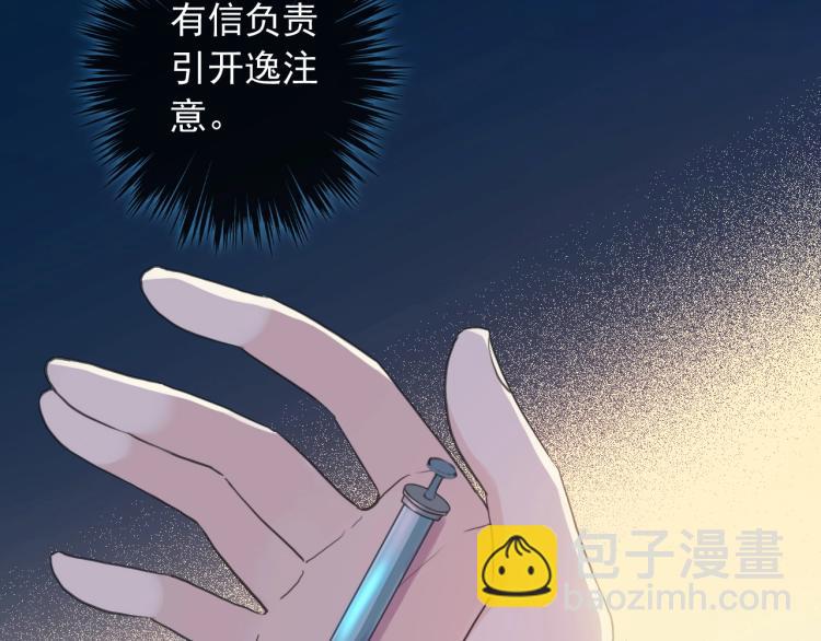 第57话 吻的赌注(1/3)-第206话