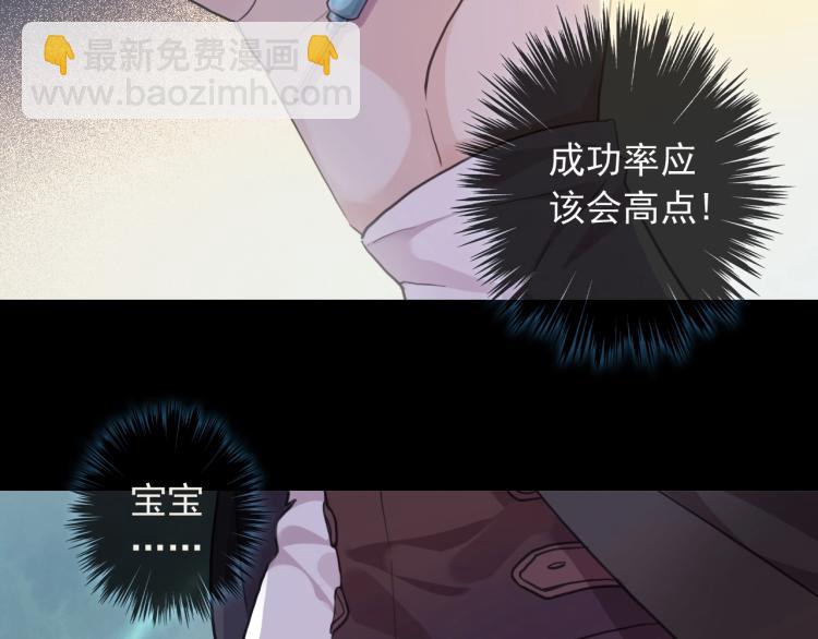 第57话 吻的赌注(1/3)-第206话