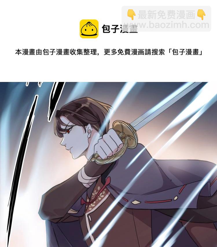 第57话 吻的赌注(1/3)-第206话