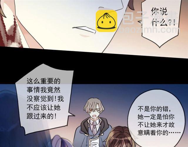 第59话 爱的惊喜(1/3)-第220话
