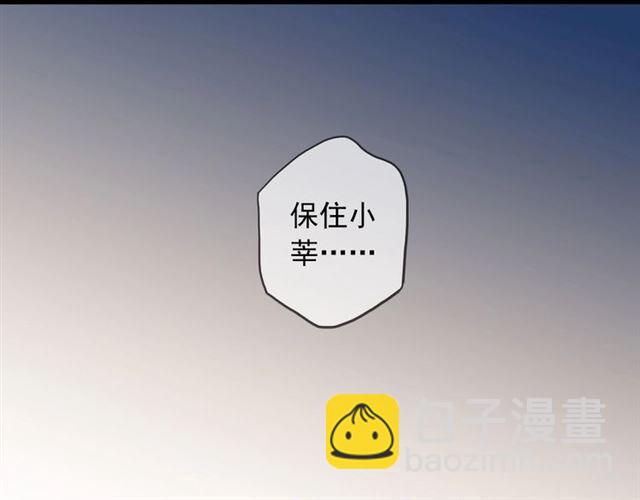 第59话 爱的惊喜(1/3)-第220话