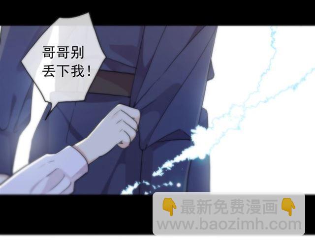 第59话 爱的惊喜(1/3)-第220话