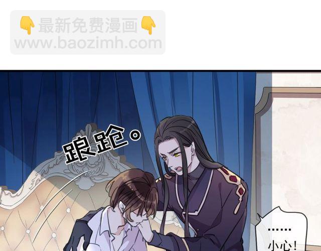守护篇 第60话 甜美的守护(1/5)-第222话