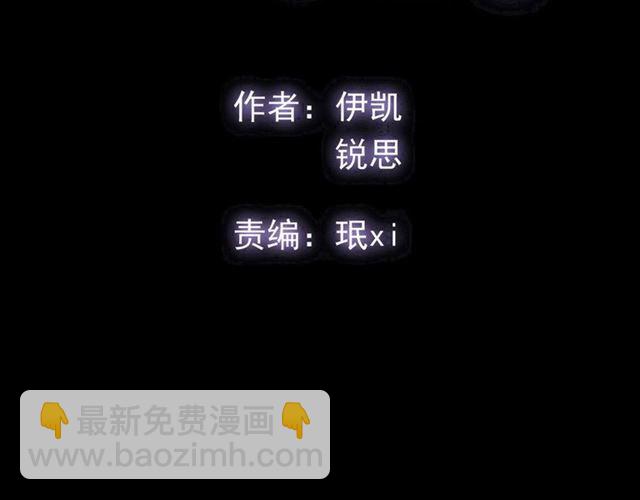 番外二 明哲言 amp; 温妮 ??(1/3)-第224话