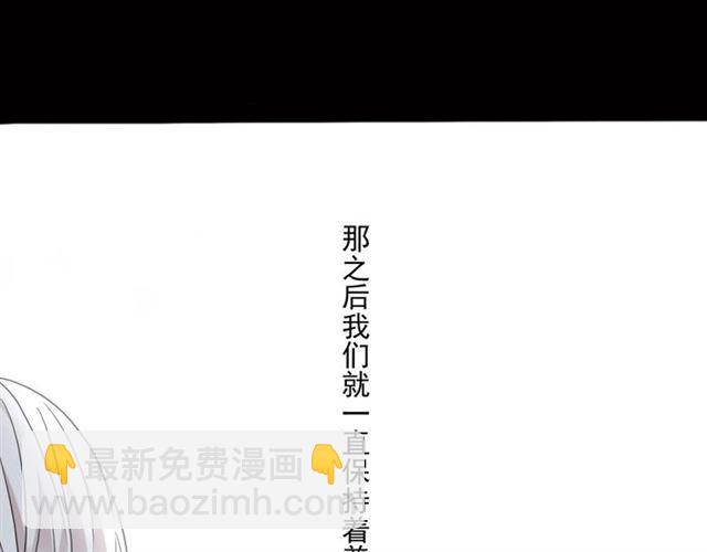 番外二 明哲言 amp; 温妮 ??(1/3)-第224话