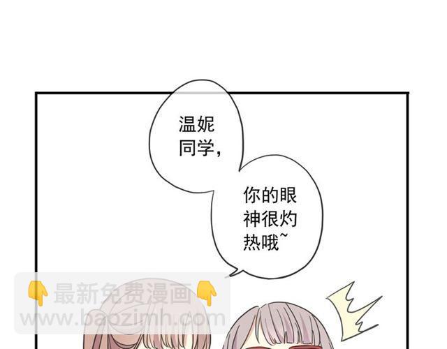 番外二 明哲言 amp; 温妮 ??(1/3)-第224话