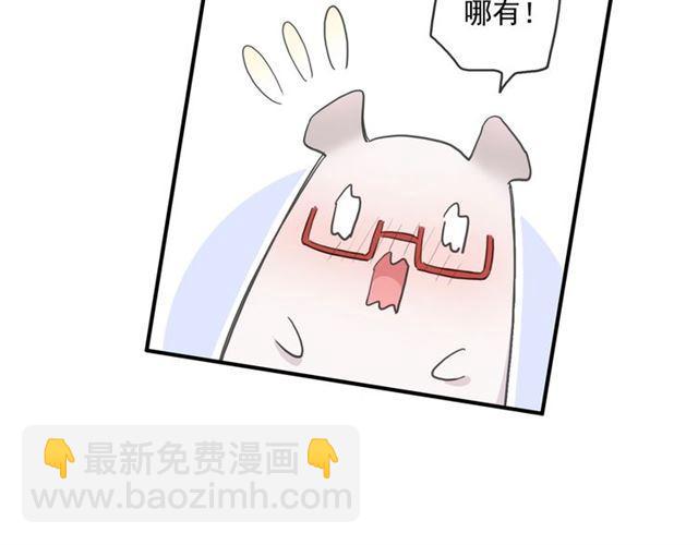 番外二 明哲言 amp; 温妮 ??(1/3)-第224话