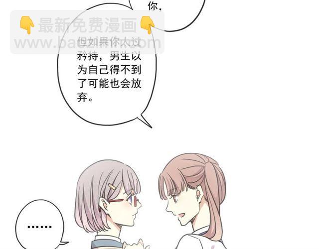 番外二 明哲言 amp; 温妮 ??(1/3)-第224话