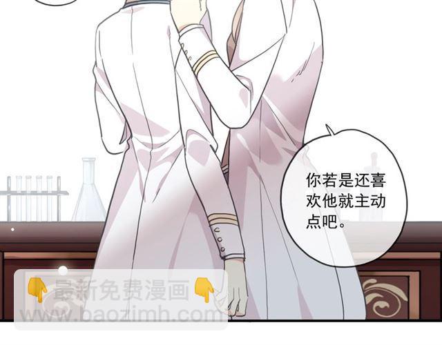 番外二 明哲言 amp; 温妮 ??(1/3)-第224话