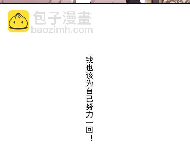 番外二 明哲言 amp; 温妮 ??(1/3)-第224话