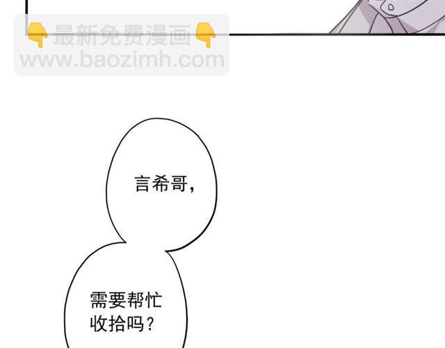 番外四 明哲言 amp; 温妮 完(1/3)-第228话