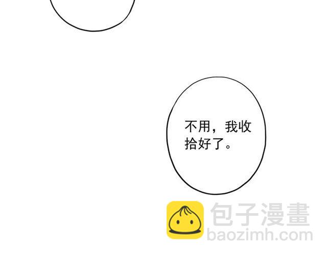番外四 明哲言 amp; 温妮 完(1/3)-第228话