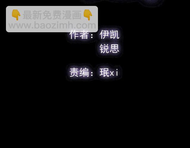 番外四 明哲言 amp; 温妮 完(1/3)-第228话