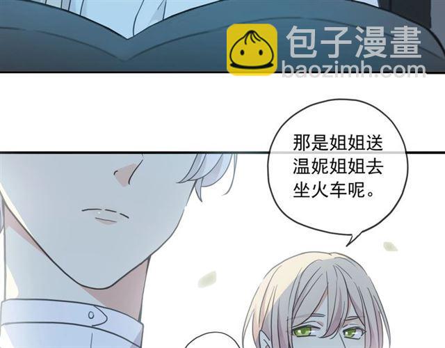 番外四 明哲言 amp; 温妮 完(1/3)-第228话