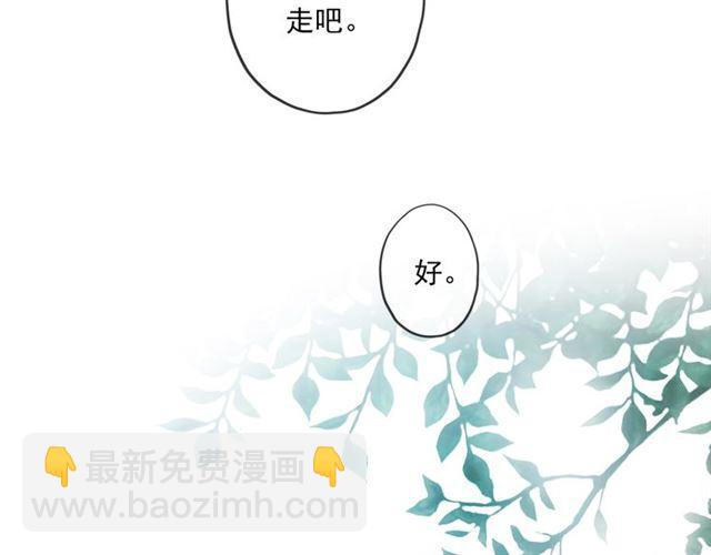番外四 明哲言 amp; 温妮 完(1/3)-第228话