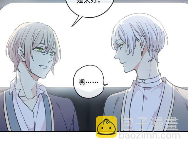 番外四 明哲言 amp; 温妮 完(1/3)-第228话
