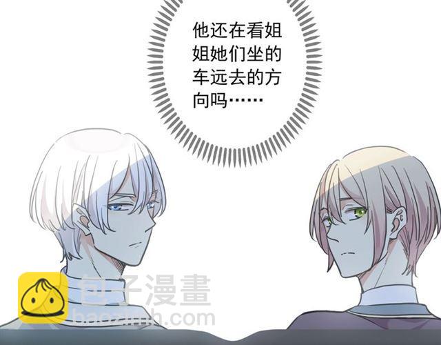 番外四 明哲言 amp; 温妮 完(1/3)-第228话