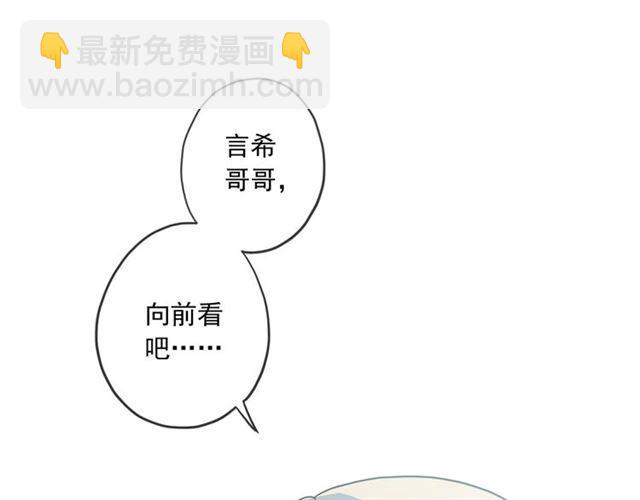 番外四 明哲言 amp; 温妮 完(1/3)-第228话