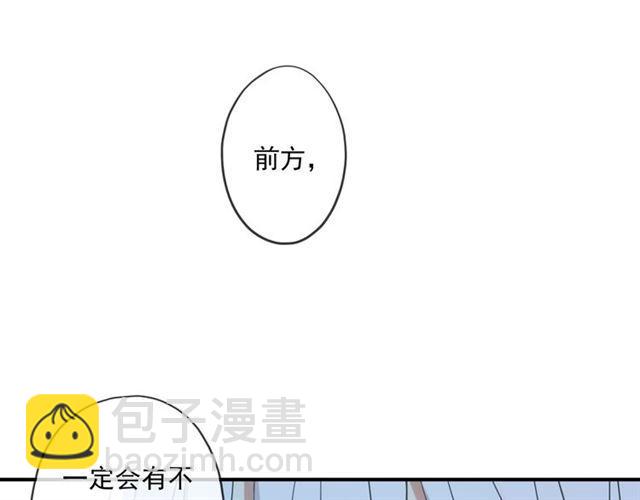 番外四 明哲言 amp; 温妮 完(1/3)-第228话