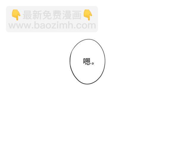 番外四 明哲言 amp; 温妮 完(1/3)-第228话