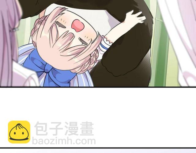 番外五 大份冰淇淋??(1/3)-第230话