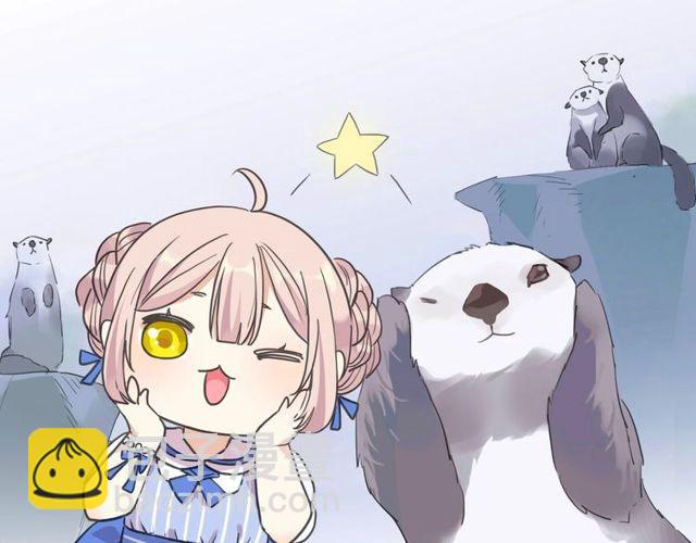 番外五 大份冰淇淋??(1/3)-第230话