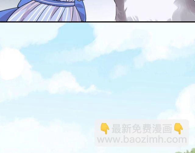 番外五 大份冰淇淋??(1/3)-第230话