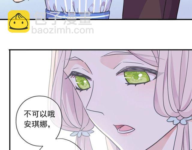 番外五 大份冰淇淋??(1/3)-第230话