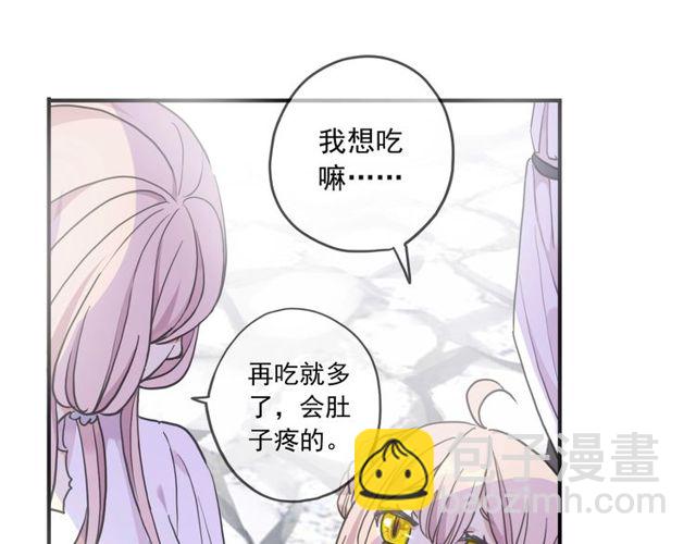 番外五 大份冰淇淋??(1/3)-第230话